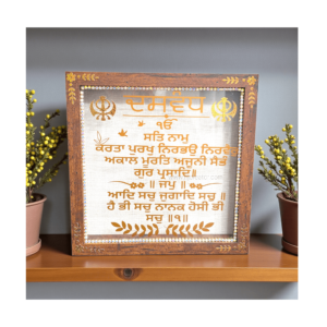 Square Framed Daswand Box Product Code :- DAS121 | with and without Citrine and Pyrite stone | Stone for ਬਰਕਤ | Citrine - Pyrite Healing Stones for Success and Good Luck