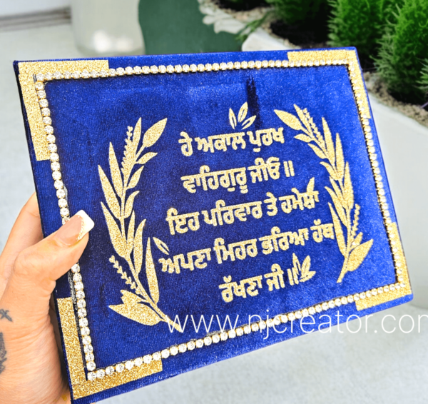 Velvet BLUE Daswand and Gutka Sahib Box