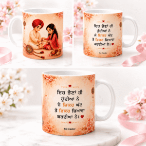 RAKHDI MUG | NJREATOR