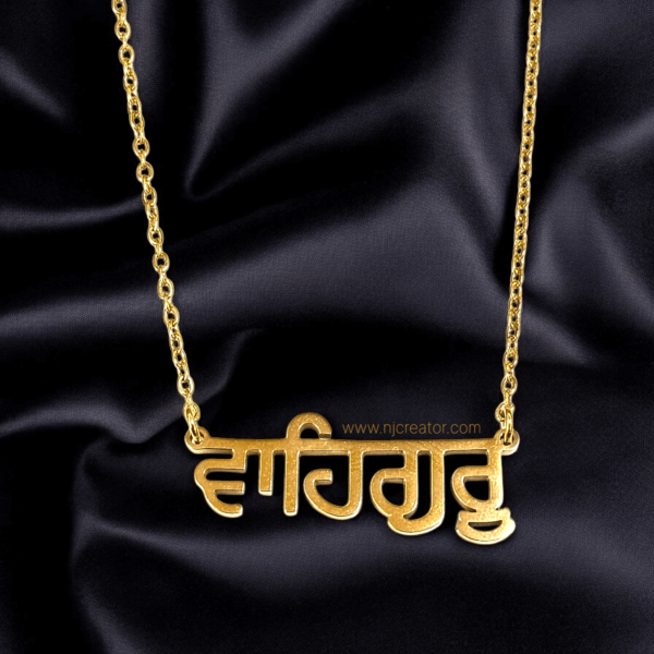 Waheguru Necklace | 18k Gold plated | Water-resistant | Anti Tarnish | Wear 24x7 | Suitable for all occasions WAH1153