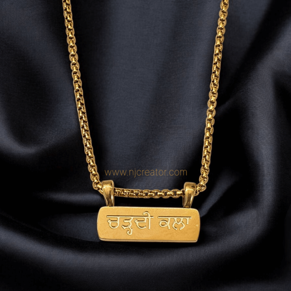 Chaddi Kala and Rab Rakha | 18k Gold plated | Water-resistant | Anti Tarnish | Wear 24x7 | Suitable for all occasions