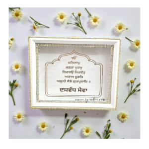 Black and White Daswand Box with or without Citrine & Pyrite stone Box | 11inch x 9 inch