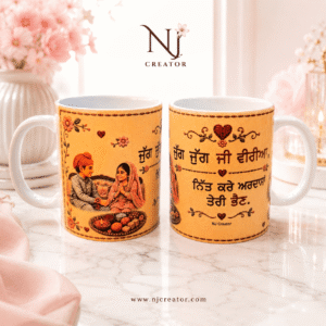 RAKHDI MUG | NJREATOR , JUG JUG JIVE VEER MERA